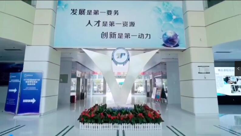 第九届大赛启动仪式‍